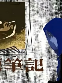稻米语录集