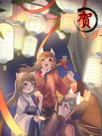 京剧猫：尘封已久的记忆
