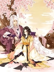 穿越之前世緣，今生定