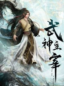 轩辕玉雪