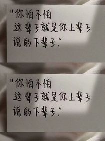 倩，含的语录
