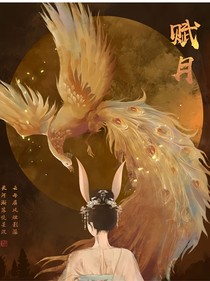 怪物大師遠(yuǎn)久的穿越者