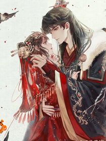 夫君，別寵我！