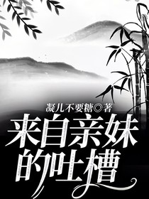 哥哥成天秀恩爱怎么办