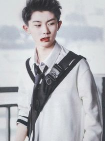 马嘉祺：爱让悬崖变平地