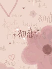 風(fēng)止何安