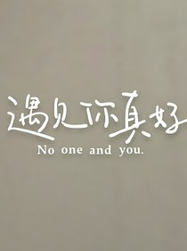 点我！