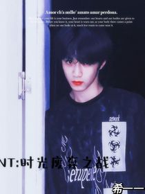 TNT：时光废弃之战