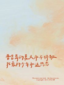 我爱土狗