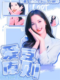 愛豆原則—-d756