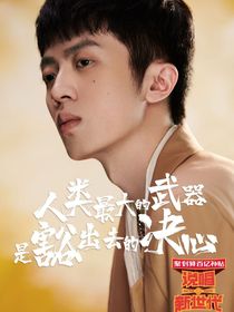 說唱新世代：山吹風(fēng)為嵐