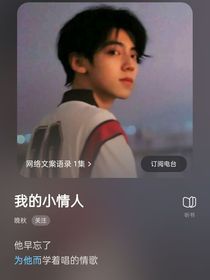 寒我以冬-d188