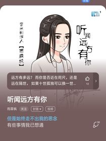 这一次真的心动了