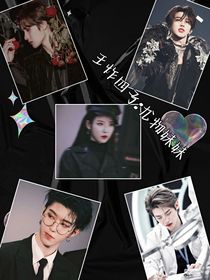 王炸四子：尤物妹妹-d475