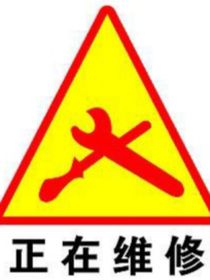他爱吃甜食
