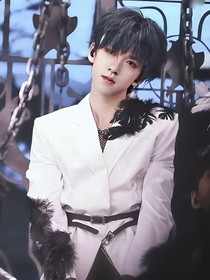 贺峻霖：夫人可不乖哦