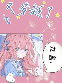 狗系统老让我赚取恶感度