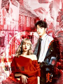 劉耀文：女主不好惹