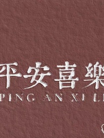 风巳烎