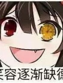 狂三穿越MC？趣事连连