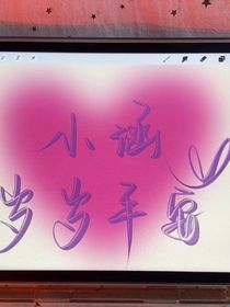 清雅要99