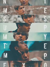 EXO：衍路而行
