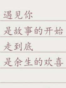 咒术回战：我变成咒术师了？