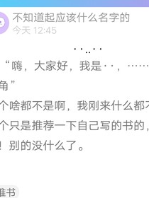 这不是正片