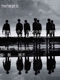 當你懷孕TNT反應