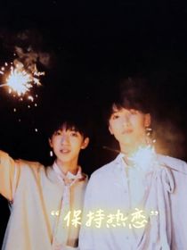 翔霖：熊兔情史