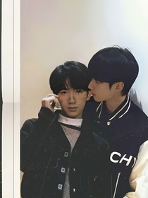 我和我的兄弟脫單了