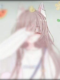 来生，不要再遇见