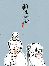 长安如故之重生