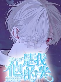 ABO：他是我的光