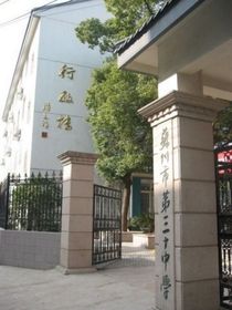 开学啊-d118