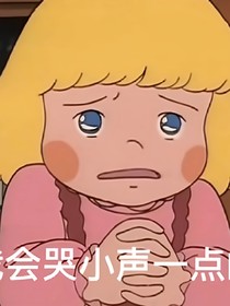 严浩翔：初雪