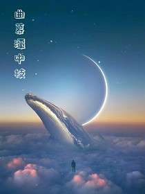 曲慕潭中枝