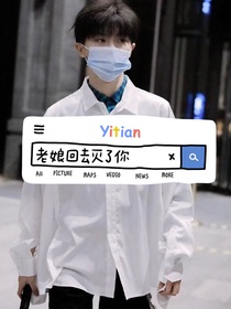 喬寧陵：老娘回去滅了你