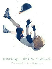光……是誰