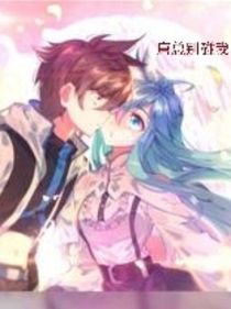 唐总别碰我