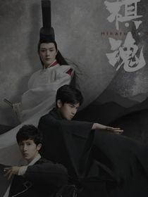 俞你之时