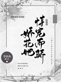 綜影視：讓男主愛上我的一百種方式