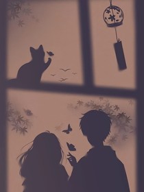 我愿你曾经惊鸿一瞥