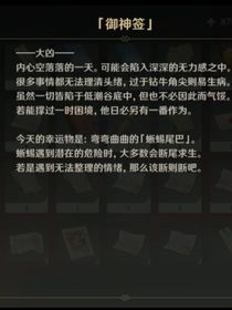 原神：我tm只想好好当个病人