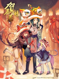 原神：旧时松花香