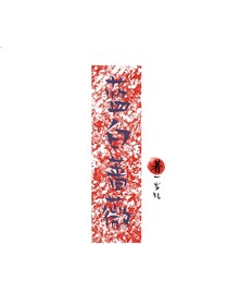 蓝白蔷薇