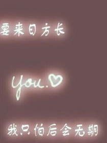 小小名字園
