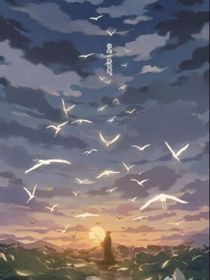 終溺