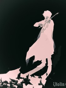 巨蜥時(shí)代