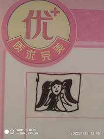 蚕蛹不一定能变成蝴蝶2